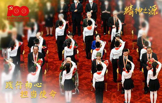 6月29日，庆祝中国共产党成立100周年“七一勋章”颁授仪式在北京人民大会堂金色大厅隆重举行。这是少先队员向勋章获得者献花，敬礼致意。