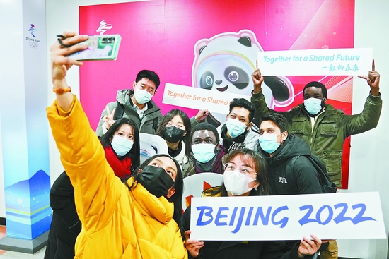  参加场馆培训的外籍志愿者在北京五棵松体育中心合影。