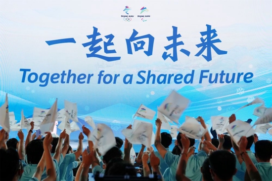 2021年9月17日，北京冬奥会和冬残奥会主题口号“一起向未来”正式发布。新华社记者 鞠焕宗 摄