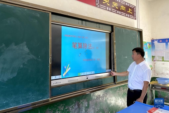 在湖南省常宁市塔山瑶族乡中心小学教室，盘玖仁展示电子白板（2022年7月27日摄）。新华社记者柳王敏摄