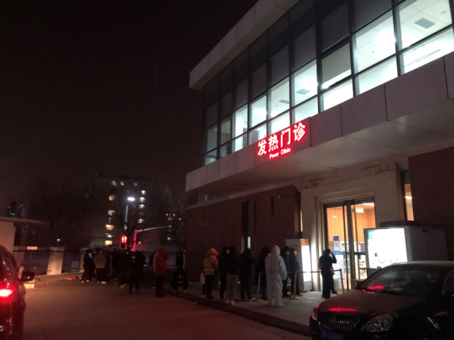 2022年12月12日晚，首都医科大学附属北京友谊医院（通州院区），市民在发热门诊前排起了长队。《财经》记者 金贻龙/摄