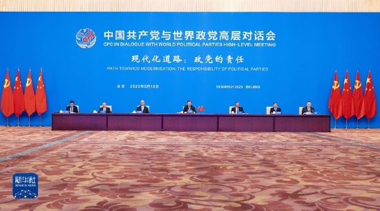 3月15日，中共中央总书记，国家主席习近平在北京出席中国共产党与世界政党高层对话会，并发表题为《携手同行现代化之路》的主旨讲话。新华社记者 黄敬文 摄